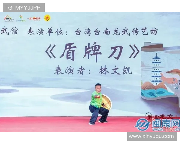 第十七届海峡两岸中华功夫我们练在福建龙文开幕